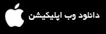 appstore